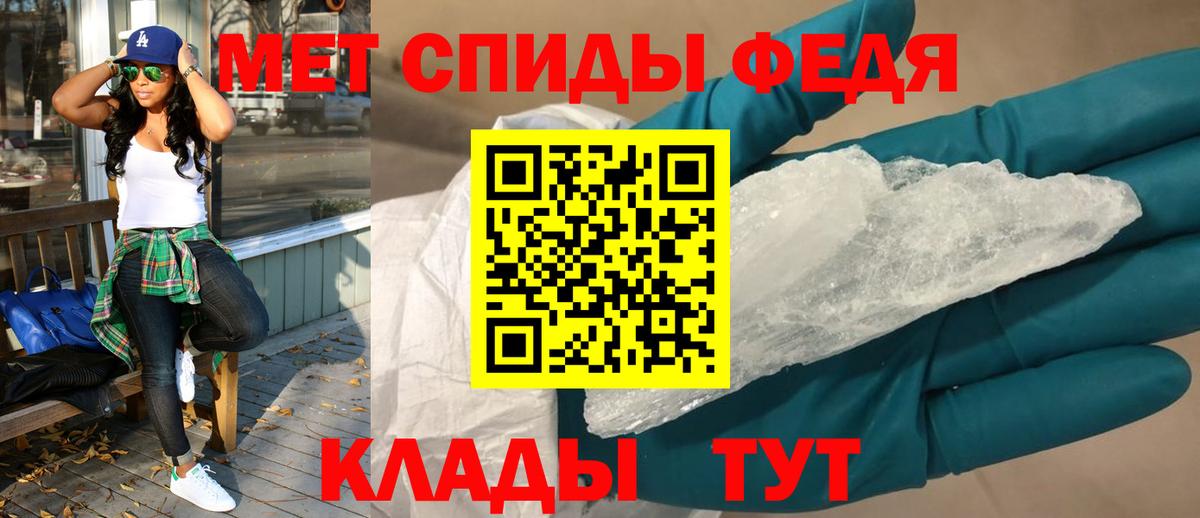 АМФ  это клад  Вход с VPN  Каменка  Амфетамин 97% 