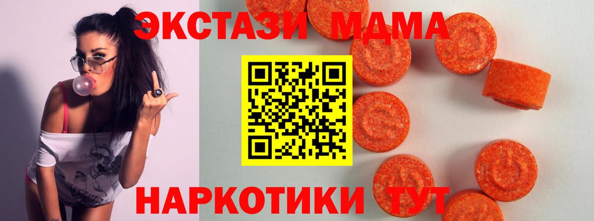 Ecstasy TESLA Каменка