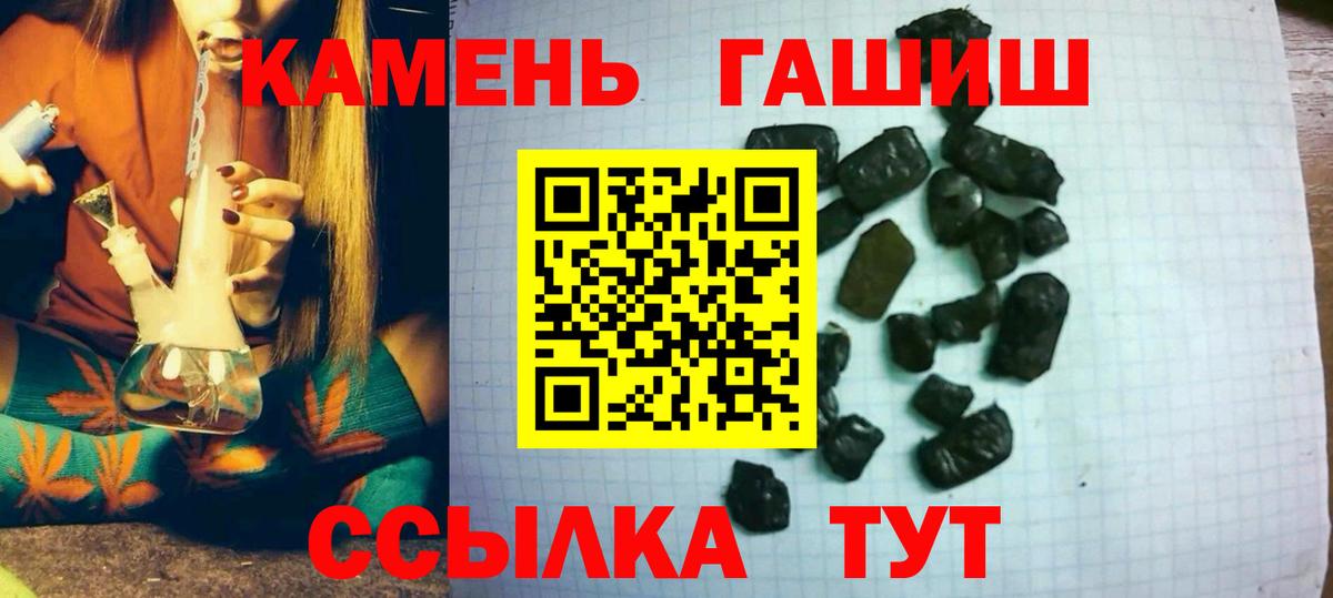 ГАШ индика сатива Каменка