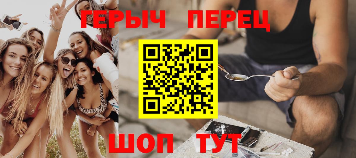 Каменка  ГЕРОИН VHQ  Вход с VPN 