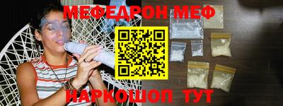 синтетический гашиш Бийск