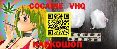 мефедрон мука Берёзовский