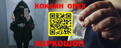 мефедрон мука Берёзовский