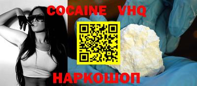 ГАЛЛЮЦИНОГЕННЫЕ ГРИБЫ Беслан