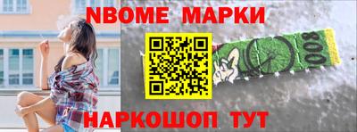 ГАЛЛЮЦИНОГЕННЫЕ ГРИБЫ Беслан