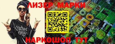 синтетический гашиш Бийск