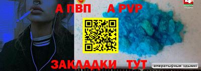 мефедрон мука Берёзовский