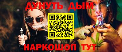 мефедрон мука Берёзовский