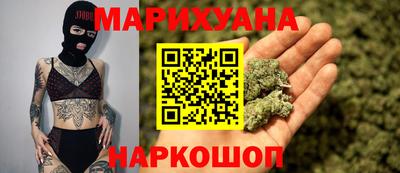 синтетический гашиш Бийск
