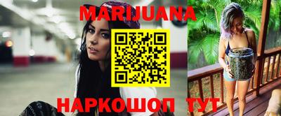 синтетический гашиш Бийск