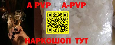 синтетический гашиш Бийск