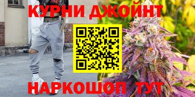 синтетический гашиш Бийск