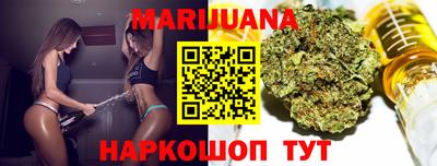 синтетический гашиш Бийск