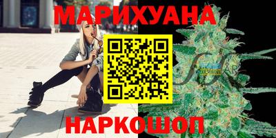 синтетический гашиш Бийск