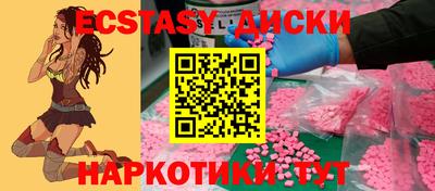 синтетический гашиш Бийск