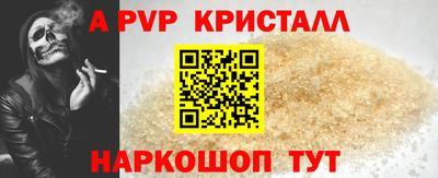 гашик Коммунар