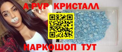 синтетический гашиш Бийск