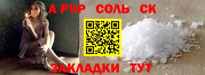 мефедрон мука Берёзовский