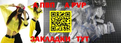 синтетический гашиш Бийск