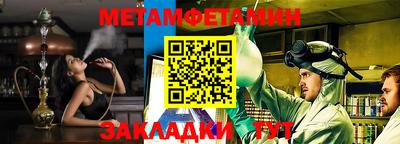 синтетический гашиш Бийск