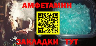 мефедрон мука Берёзовский