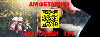 мефедрон мука Берёзовский