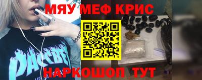 мефедрон мука Берёзовский
