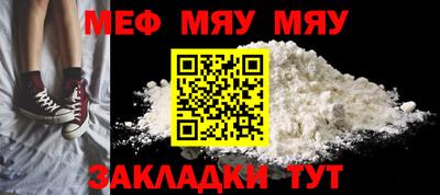 мефедрон мука Берёзовский