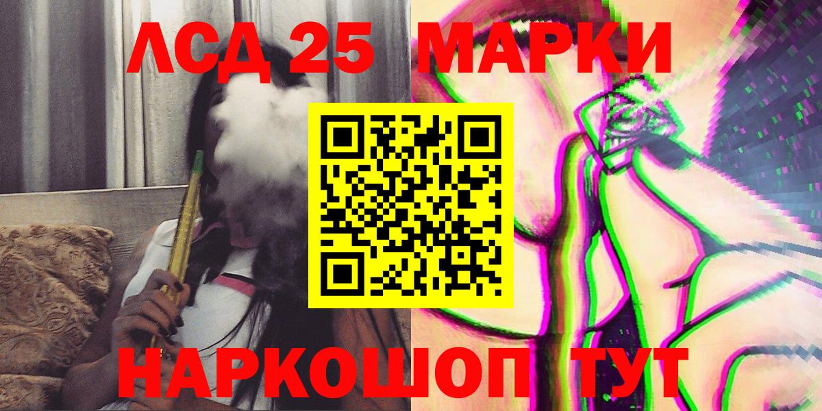 где купить   Вход с VPN  Каменка  Марки N-bome 1,5мг  Марки N-bome 1,5мг 