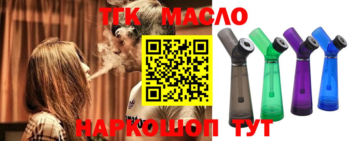Дистиллят ТГК жижа Каменка
