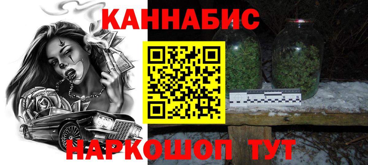 Конопля LSD WEED Каменка